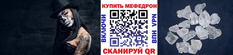 Купить наркотики Чадан A PVP  Галлюциногенные грибы  КОКАИН  Бошки Шишки 