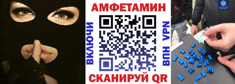 АМФЕТАМИН Розовый  omg ONION  Чадан 