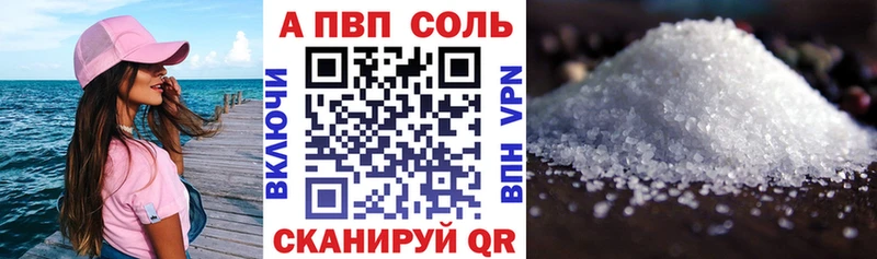 купить наркотик  Чадан  A-PVP VHQ 