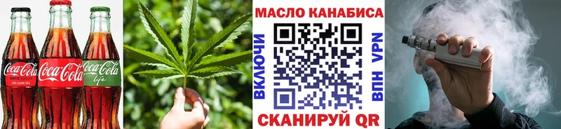 где можно купить   Чадан  Canna-Cookies конопля 