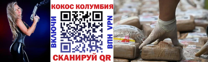 купить   Чадан  Кокаин 97% 