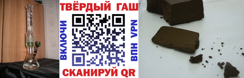 ГАШИШ AMNESIA HAZE цены наркотик Чадан