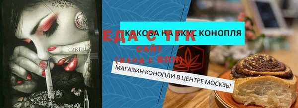 прущие крисы Алексеевка
