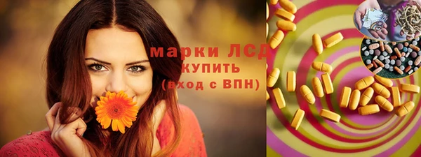 прущие крисы Алексеевка