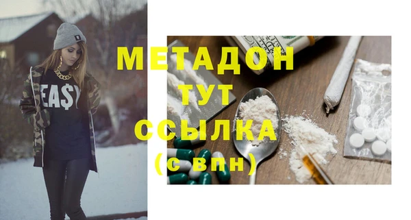 прущие крисы Алексеевка