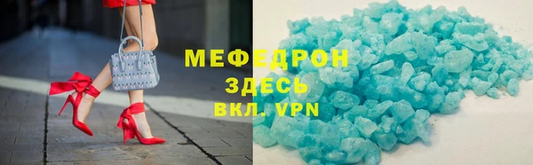 СК Армянск
