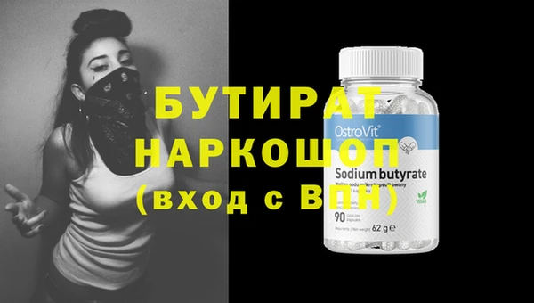 круглые Алзамай