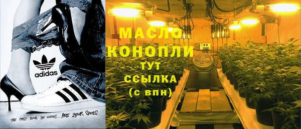 скорость mdpv Аркадак
