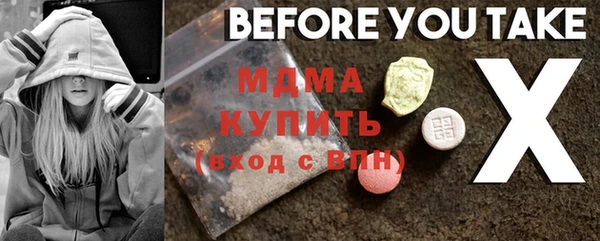 MESCALINE Алексин
