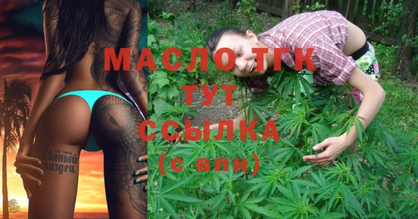 MESCALINE Алексин