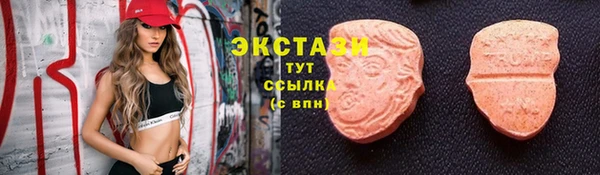 круглые Алзамай