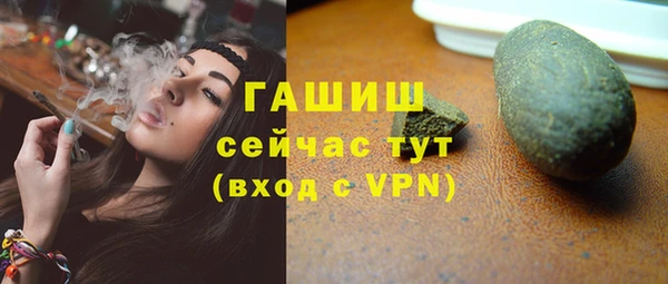 скорость mdpv Аркадак