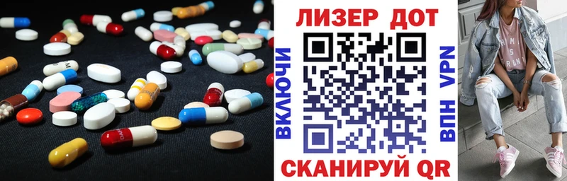 ЛСД экстази кислота Чадан