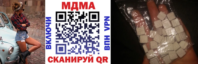магазин продажи наркотиков  Чадан  МДМА VHQ 