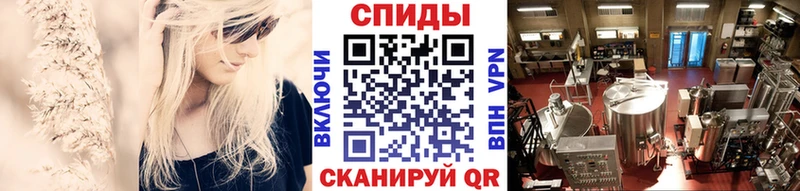 МЕТАМФЕТАМИН мет  Чадан 