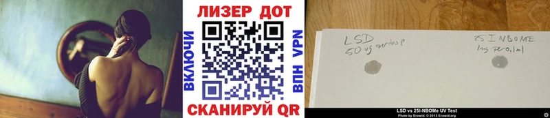 Марки NBOMe 1,5мг  цены   Чадан 