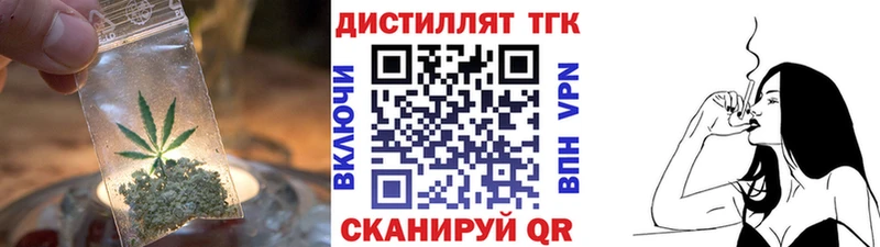 мега рабочий сайт  купить наркотик  Чадан  ТГК жижа 