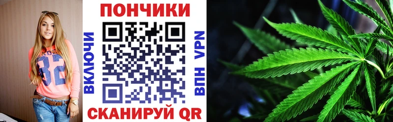 Марихуана AK-47  блэк спрут зеркало  Чадан 
